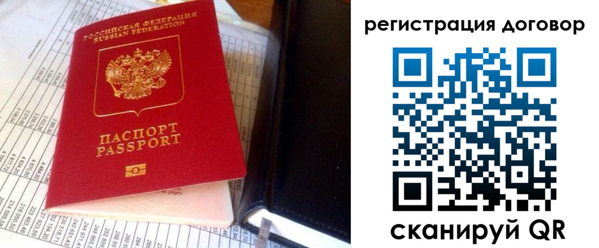 временная регистрация госуслуги в Калужской области
