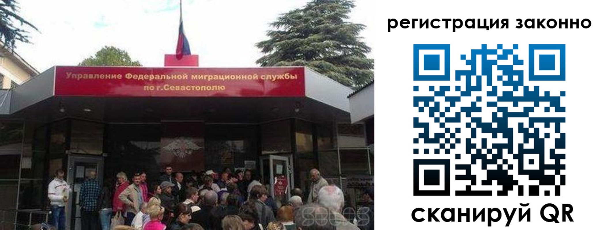 временная регистрация в Калужской области