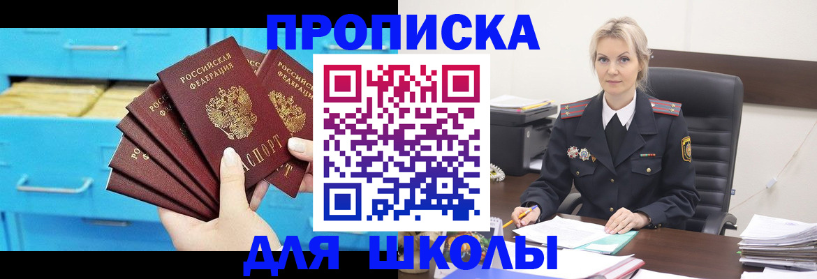 регистрация в Калужской области