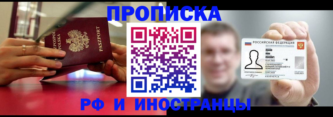 временная регистрация госуслуги в Калужской области