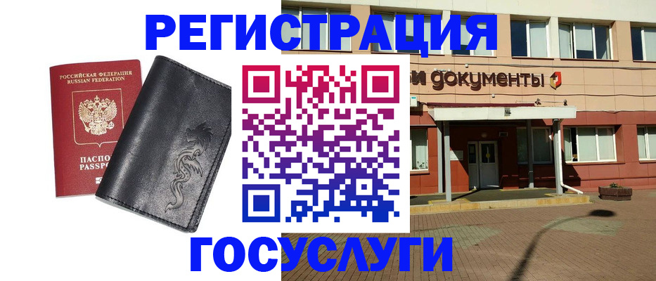 прописка для кредита в Калужской области