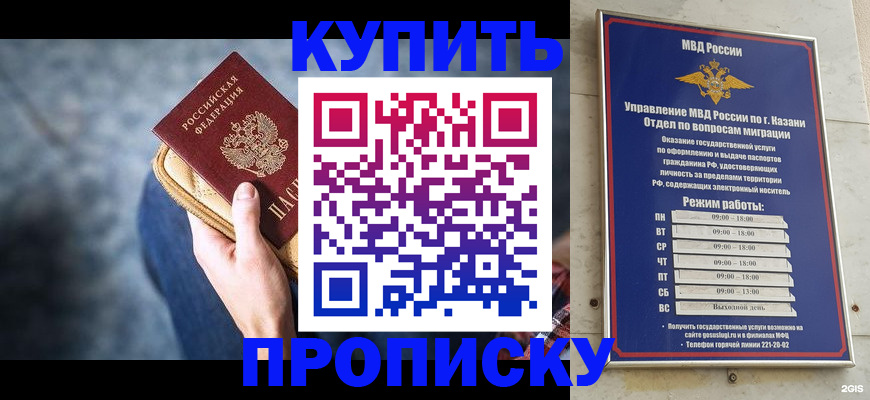 временная регистрация поиск в Калужской области