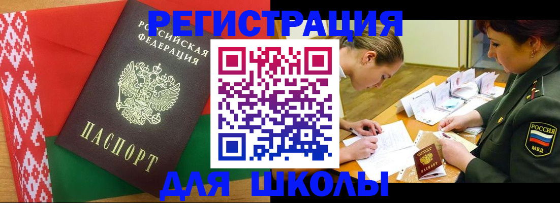 временная регистрация адрес в Калужской области