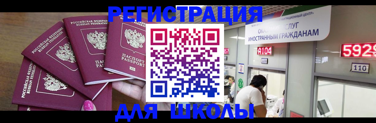 временная прописка в Калужской области